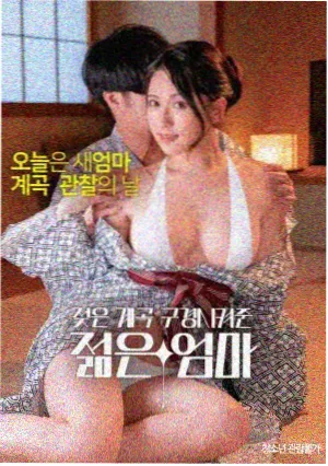 情书日本爱情电影资料图